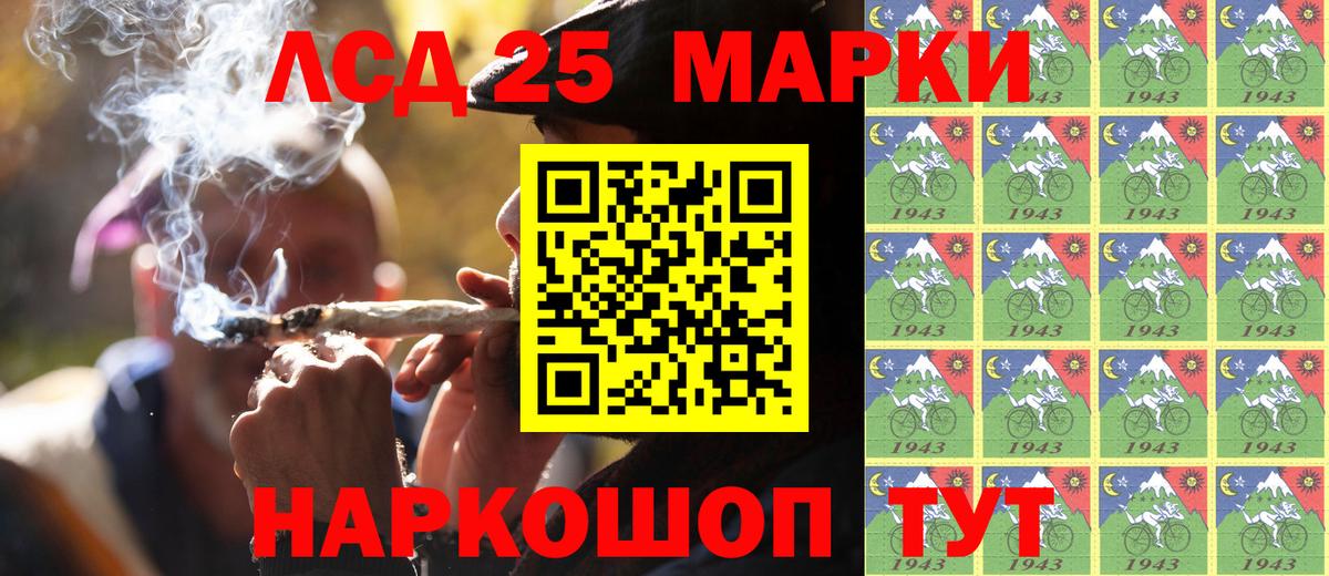Марки N-bome 1500мкг Бутурлиновка