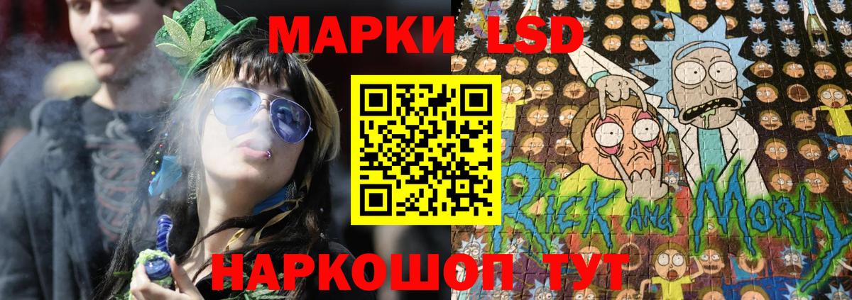 Марки 25I-NBOMe 1500мкг  Бутурлиновка  Марки 25I-NBOMe 1500мкг 