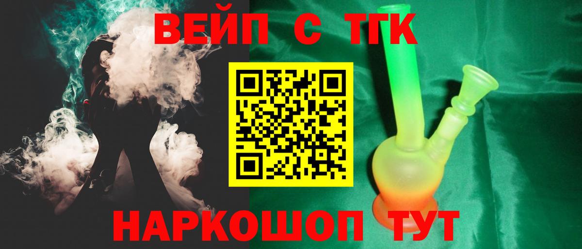 Бутурлиновка  МАРИХУАНА  Cocaine  LSD-25  МДМА  Меф   A-PVP СК   Вход с VPN  Кетамин 