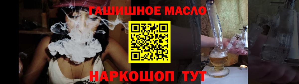 Дистиллят ТГК жижа  Вход с VPN  купить  цена  Бутурлиновка  МЕГА как войти  Дистиллят ТГК вейп 
