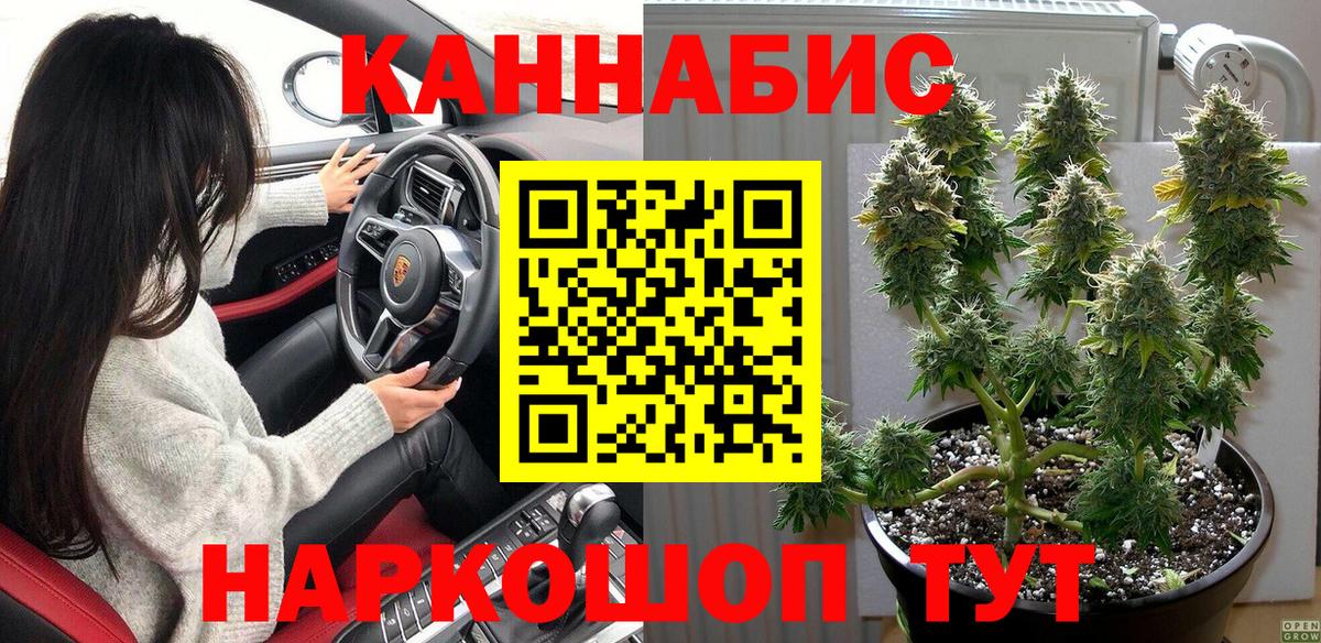 Конопля план Бутурлиновка